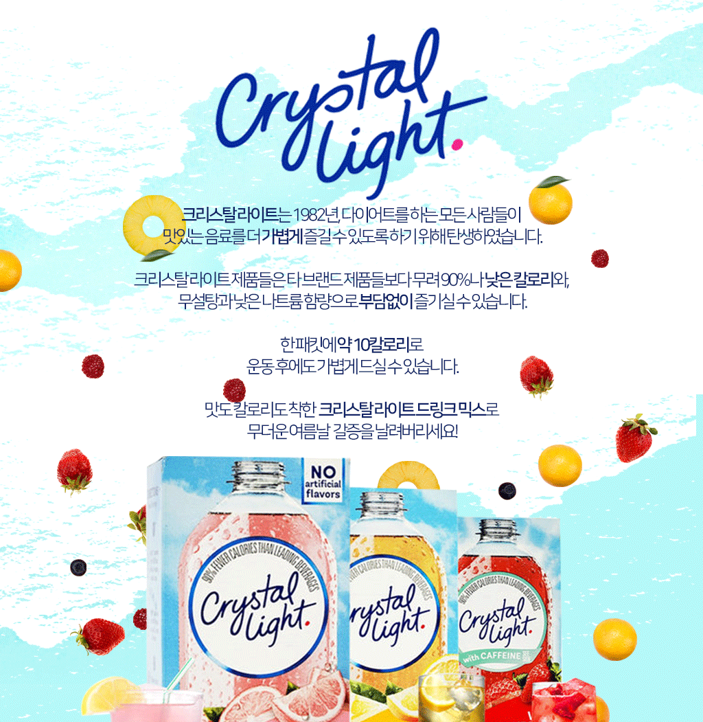 Crystal Light