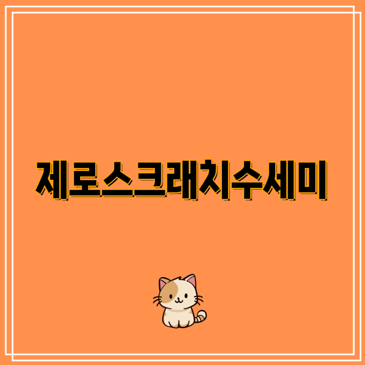 이미지