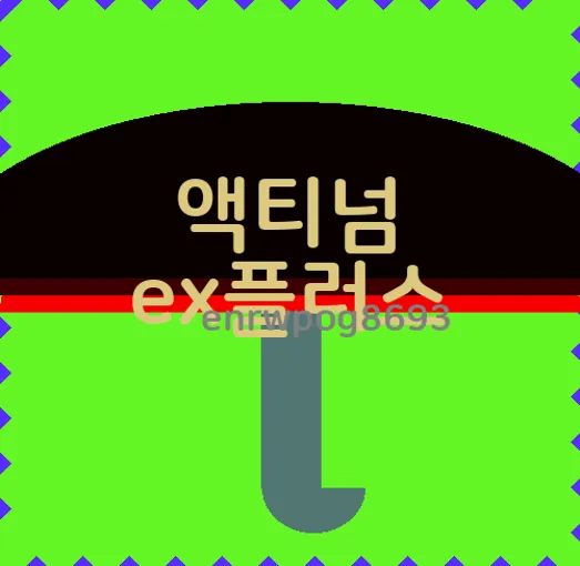 이미지