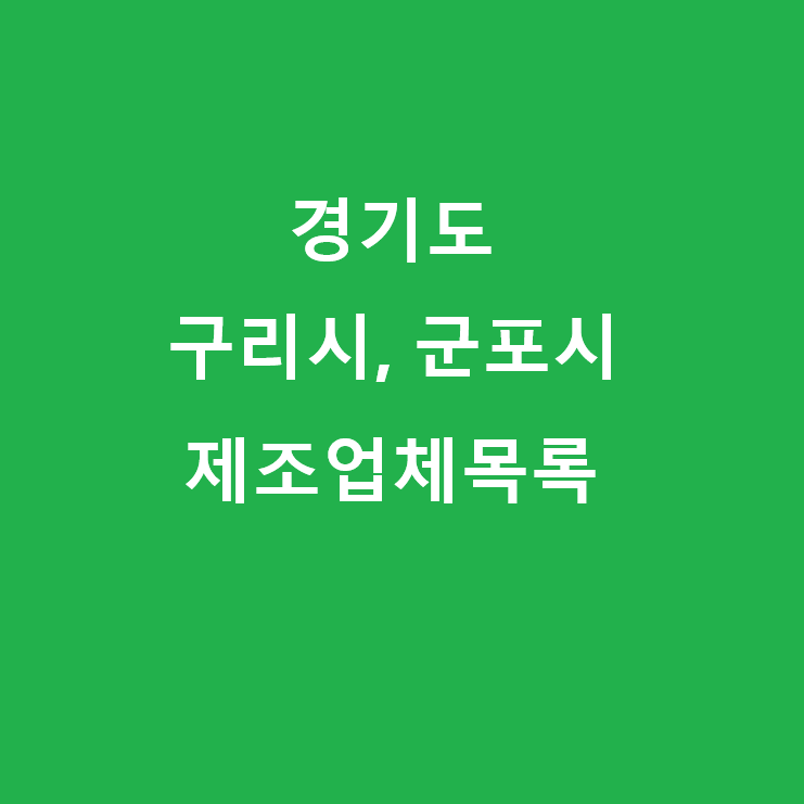 이미지