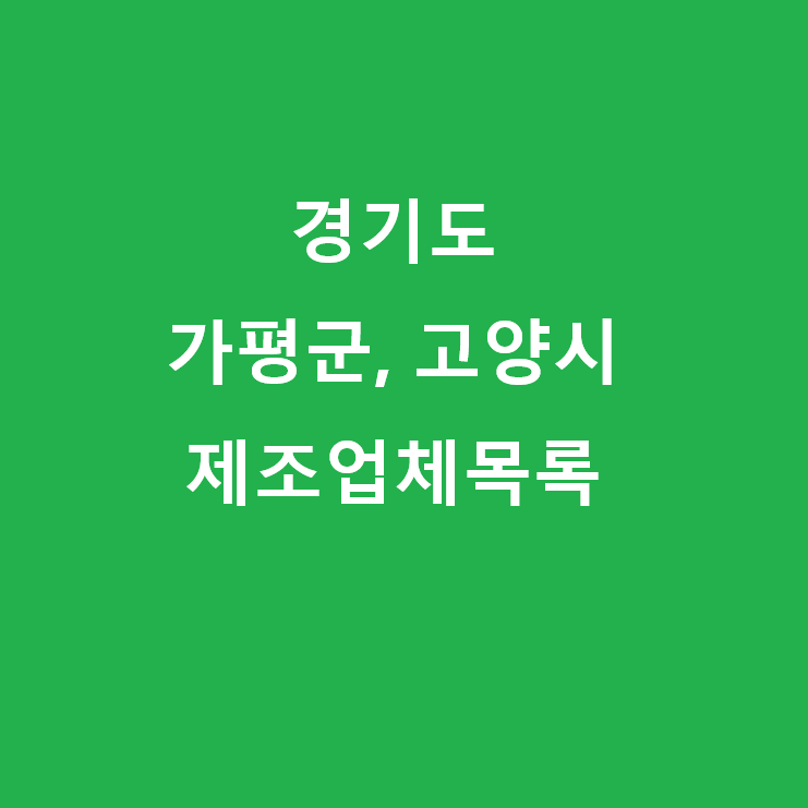 이미지